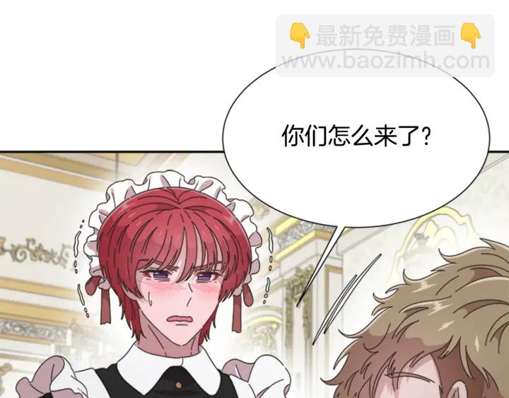 第109话 和美女贴贴99