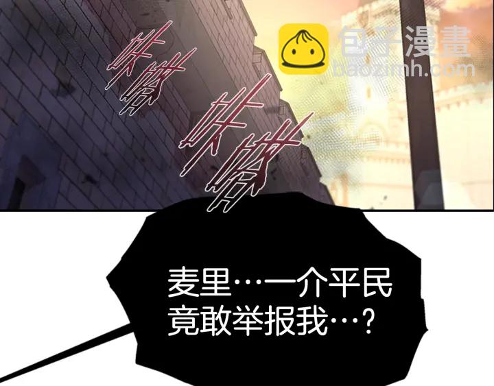第114话 骑士拍卖？1