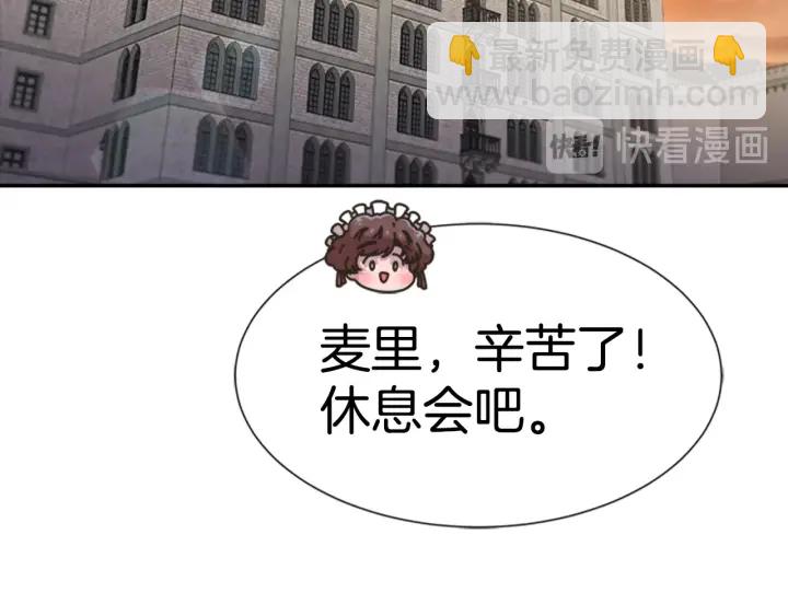 第114话 骑士拍卖？10