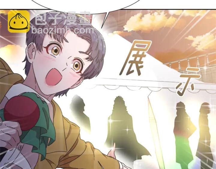 第114话 骑士拍卖？100