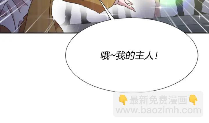 第114话 骑士拍卖？105