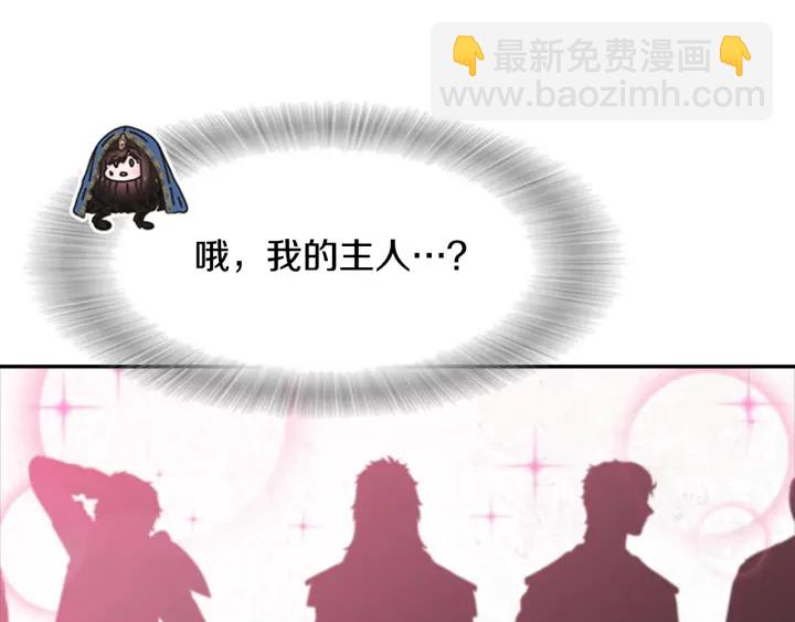 第114话 骑士拍卖？106