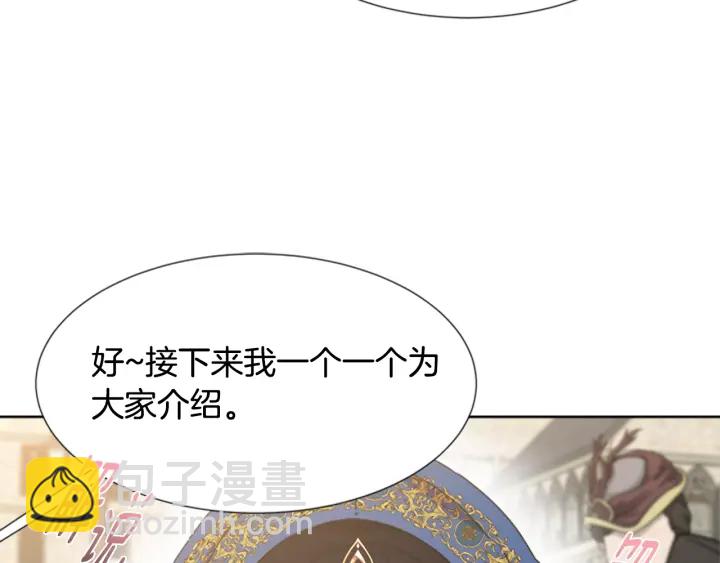 第114话 骑士拍卖？108