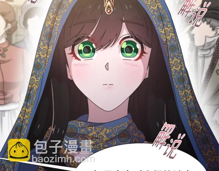 第114话 骑士拍卖？109