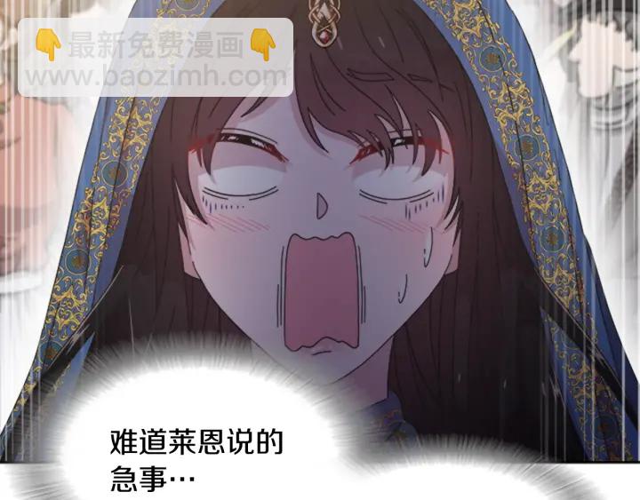 第114话 骑士拍卖？116