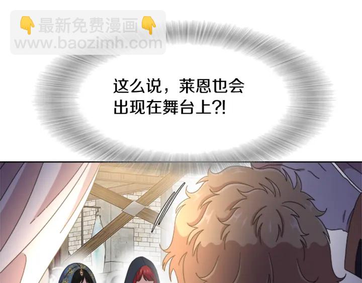 第114话 骑士拍卖？120