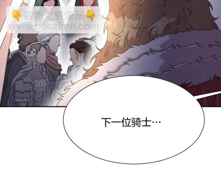 第114话 骑士拍卖？121