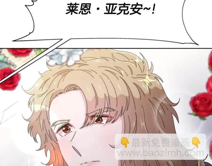 第114话 骑士拍卖？125