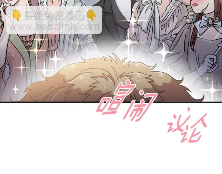第114话 骑士拍卖？128
