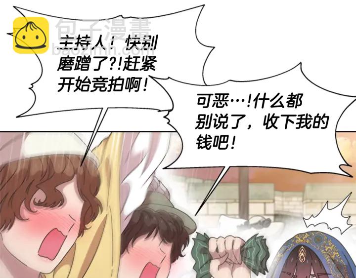 第114话 骑士拍卖？131