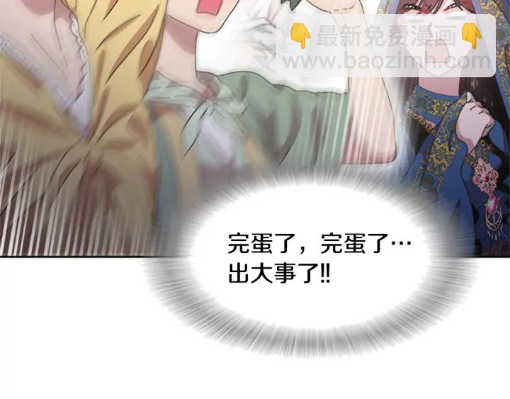 第114话 骑士拍卖？132