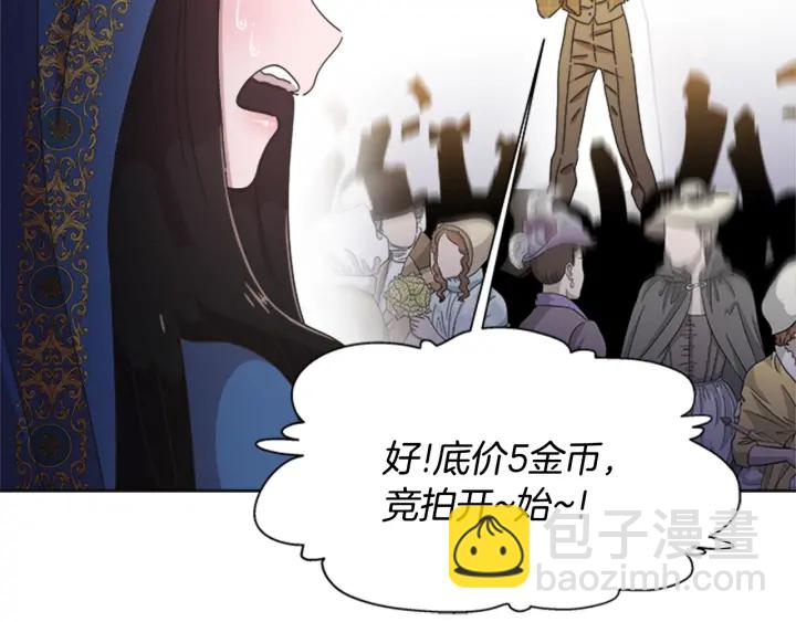 第114话 骑士拍卖？135