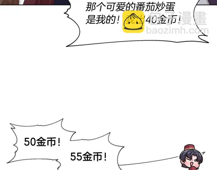 第114话 骑士拍卖？138