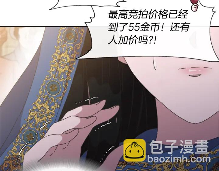 第114话 骑士拍卖？139