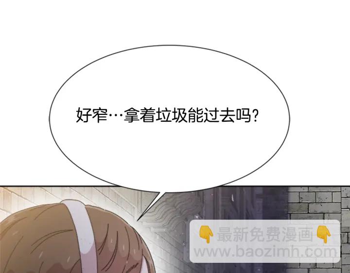 第114话 骑士拍卖？14