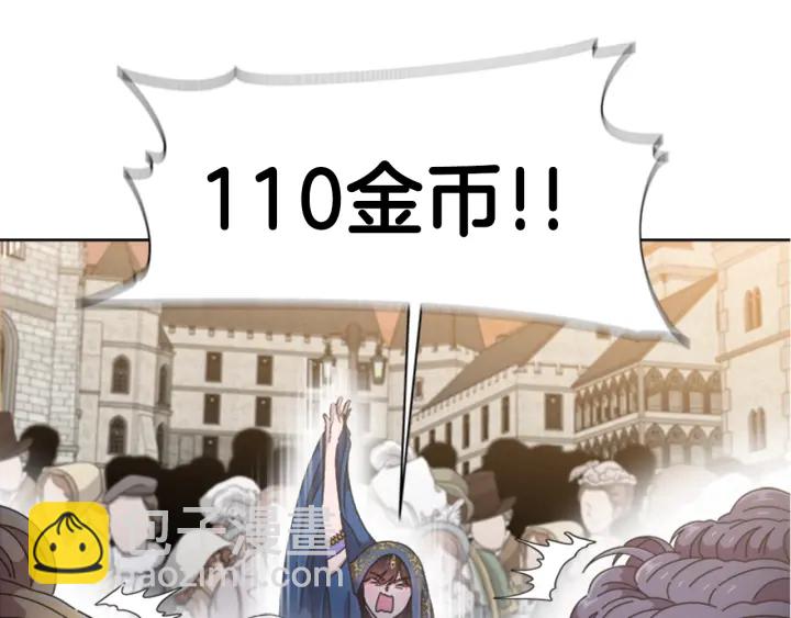 第114话 骑士拍卖？141