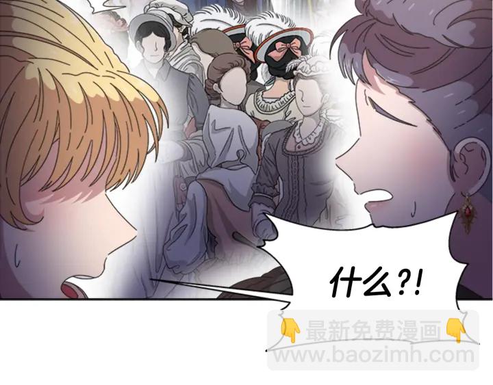 第114话 骑士拍卖？142