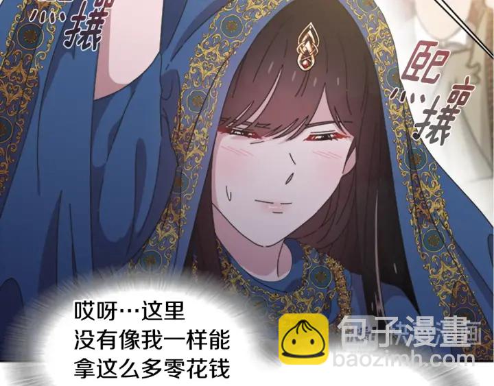 第114话 骑士拍卖？144