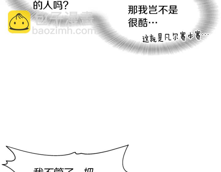 第114话 骑士拍卖？145