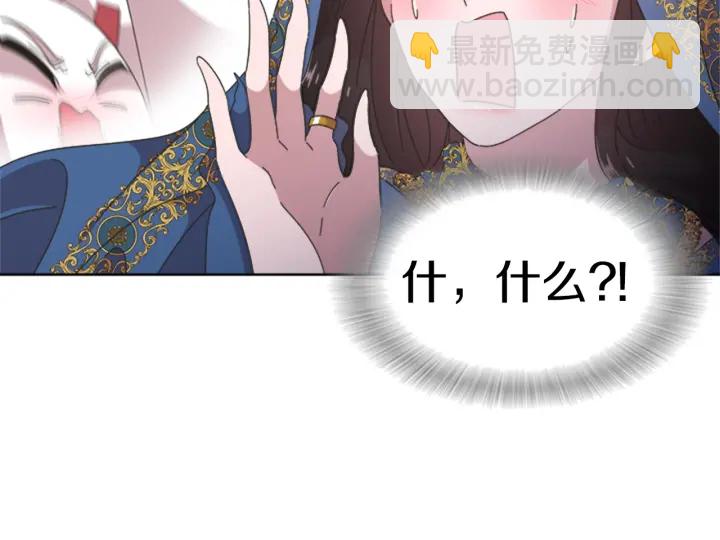 第114话 骑士拍卖？147