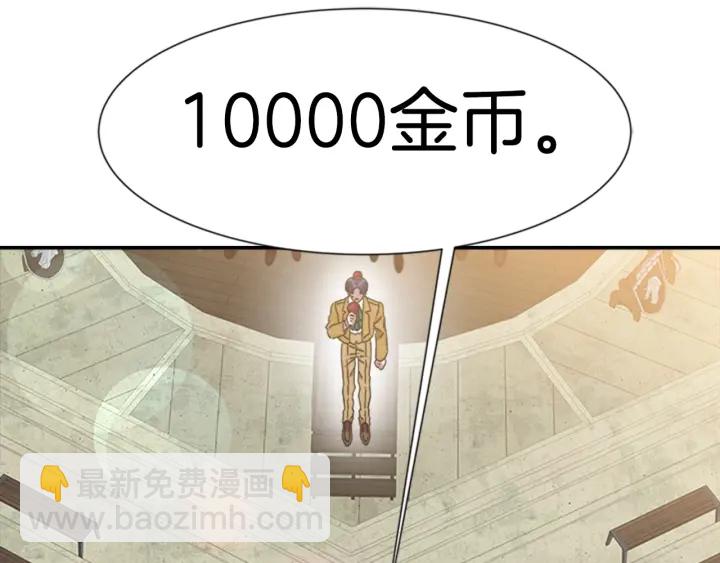 第114话 骑士拍卖？152