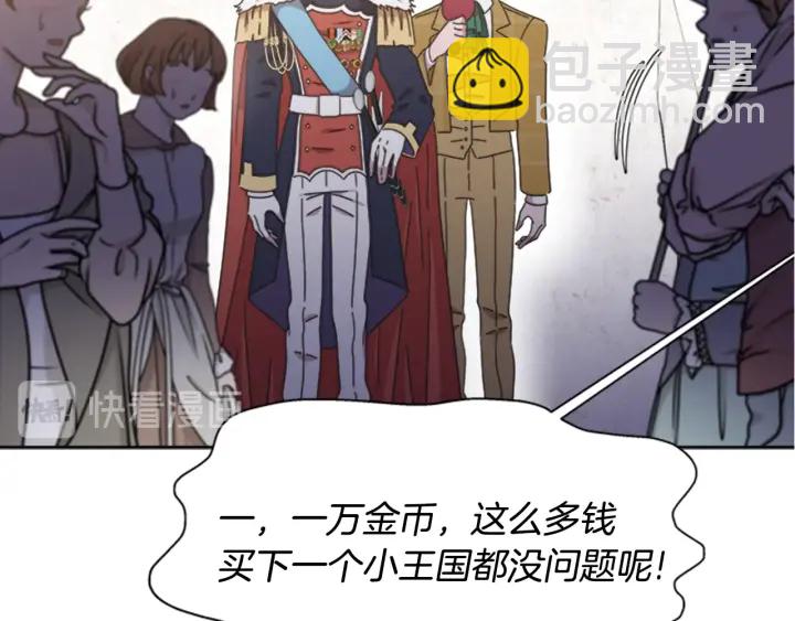 第114话 骑士拍卖？155