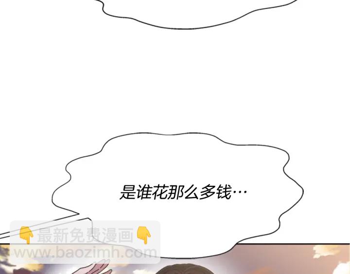 第114话 骑士拍卖？156