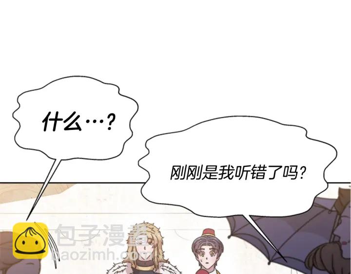 第114话 骑士拍卖？158