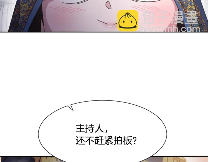 第114话 骑士拍卖？162