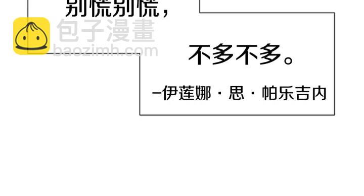 第114话 骑士拍卖？164