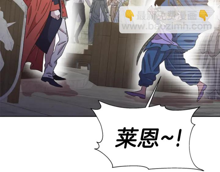 第114话 骑士拍卖？166