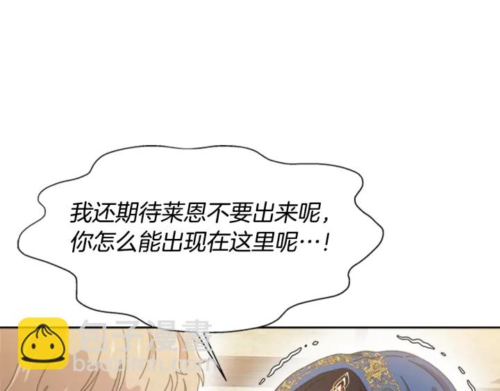 第114话 骑士拍卖？167