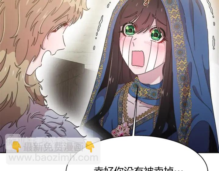 第114话 骑士拍卖？168