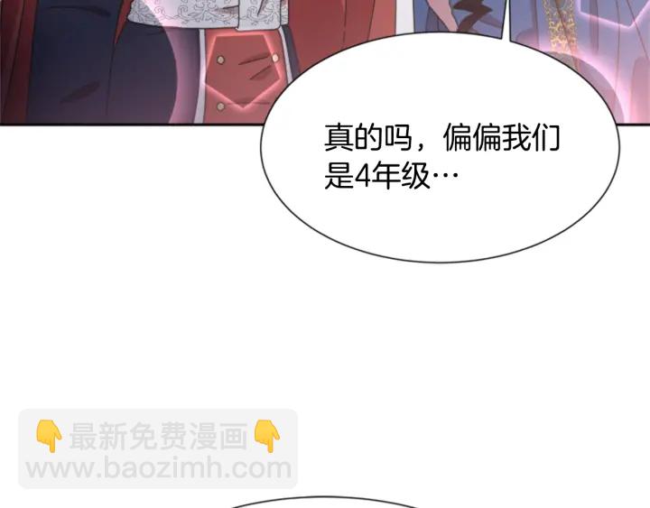 第114话 骑士拍卖？171