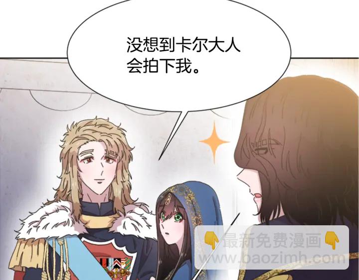 第114话 骑士拍卖？172