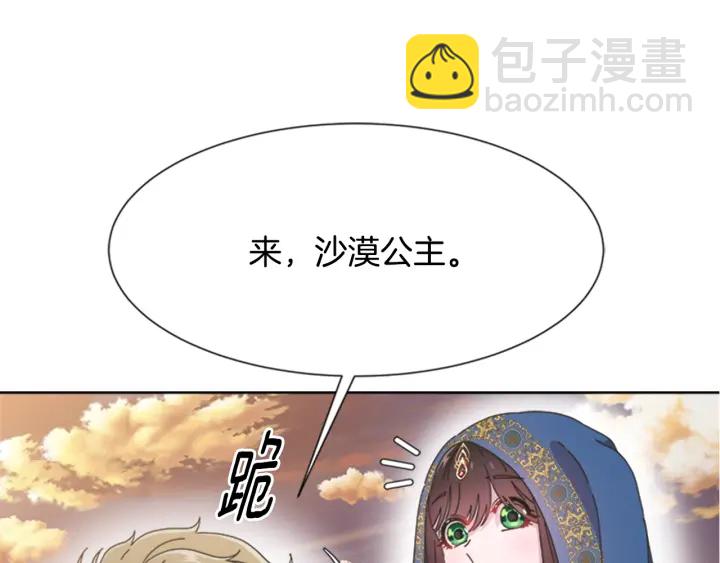 第114话 骑士拍卖？174