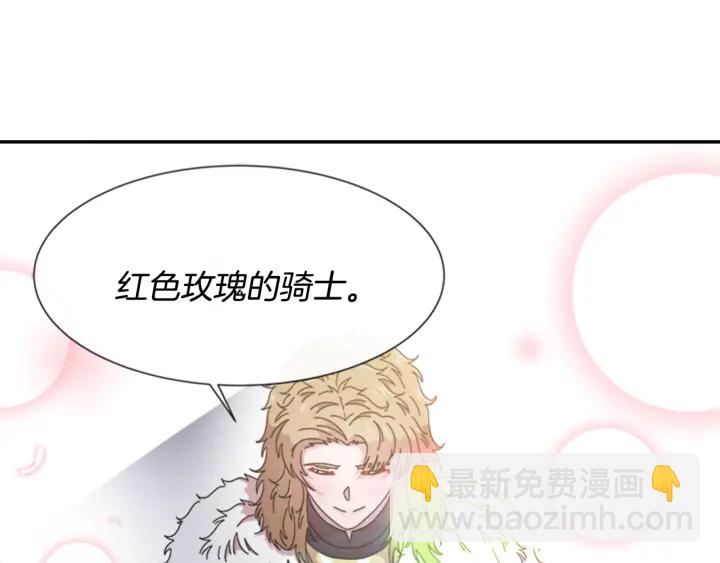 第114话 骑士拍卖？176