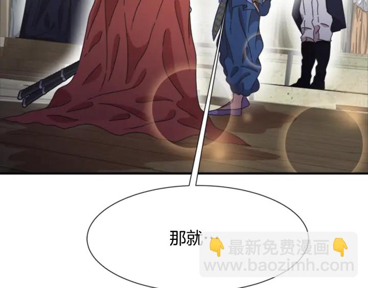 第114话 骑士拍卖？182