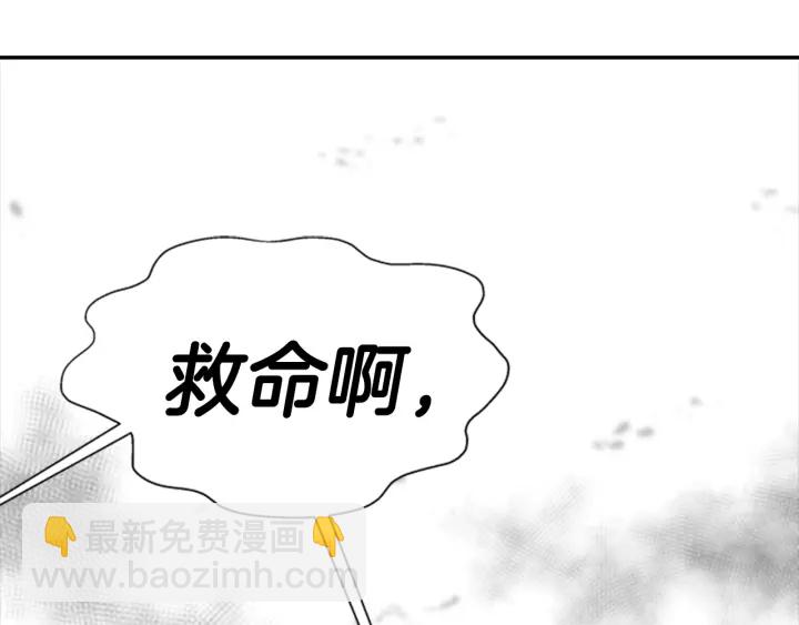 第114话 骑士拍卖？188