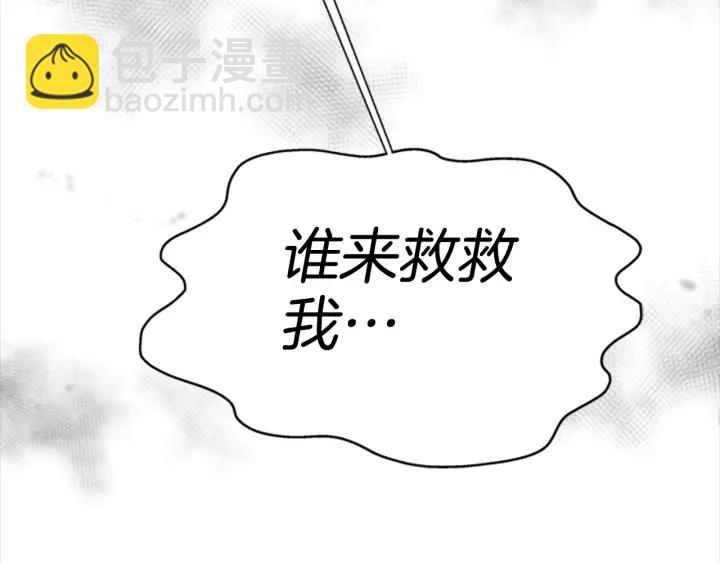 第114话 骑士拍卖？189