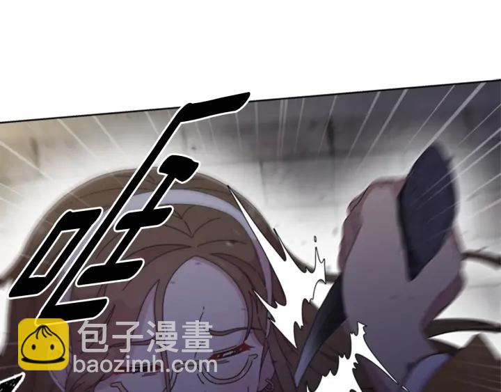 第114话 骑士拍卖？193
