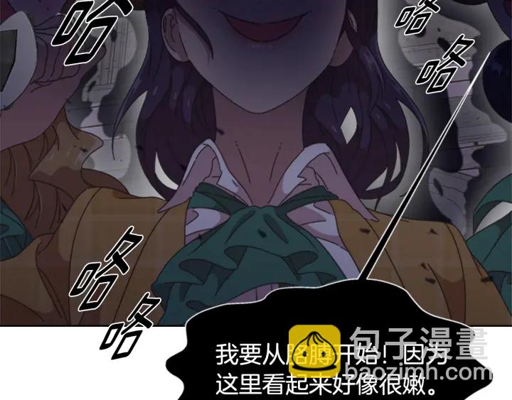 第114话 骑士拍卖？196
