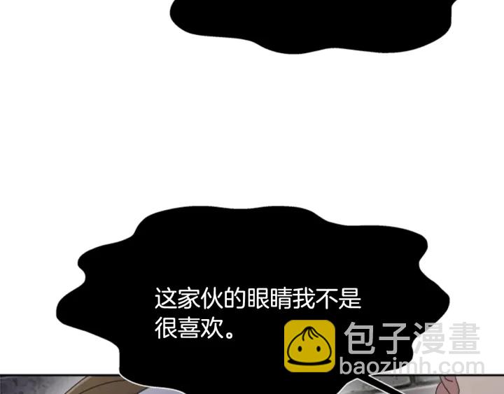 第114话 骑士拍卖？197