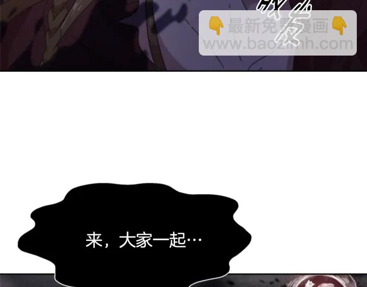 第114话 骑士拍卖？199