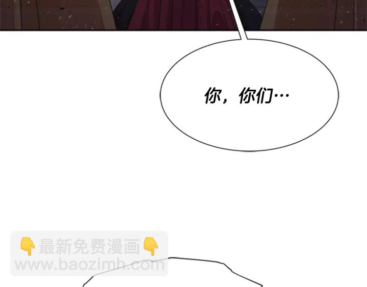 第114话 骑士拍卖？21