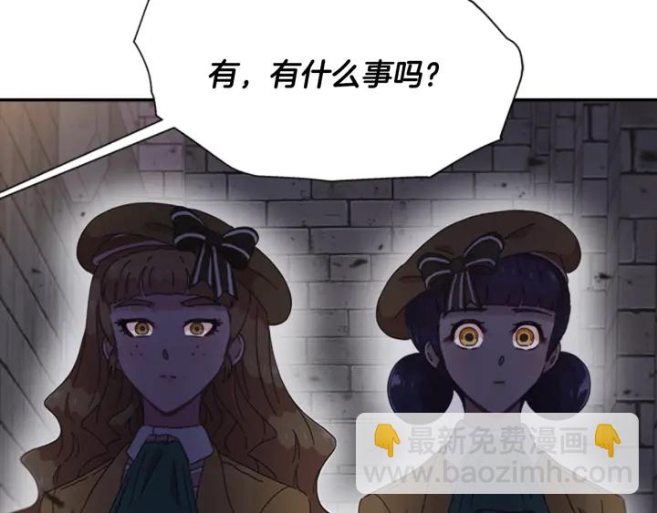 第114话 骑士拍卖？22