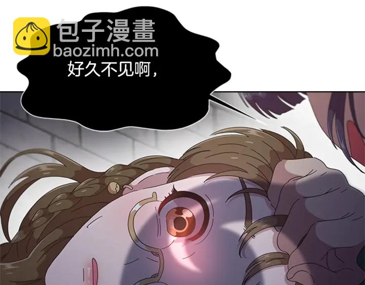 第114话 骑士拍卖？34