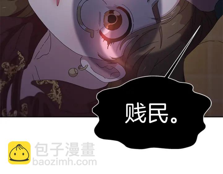 第114话 骑士拍卖？35