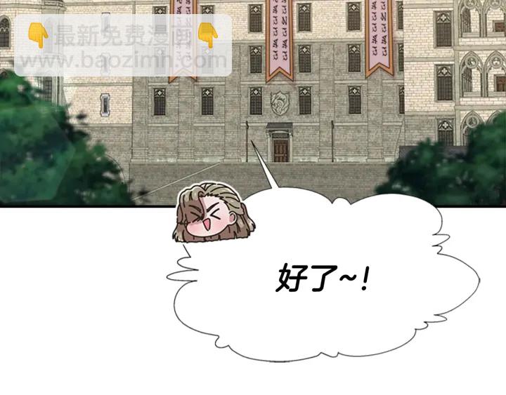 第114话 骑士拍卖？37