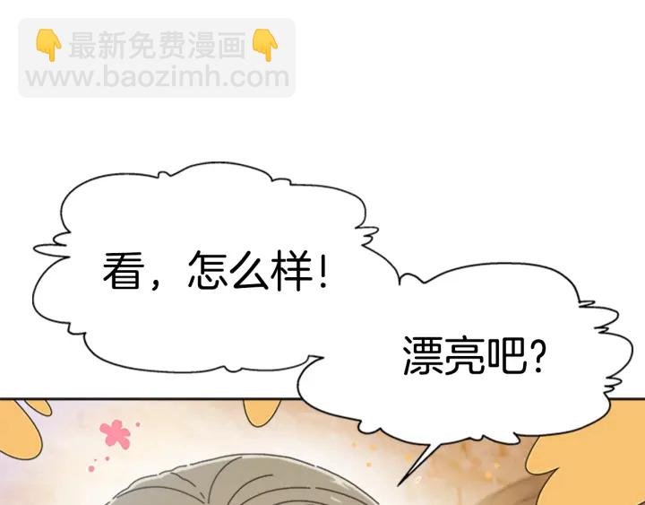 第114话 骑士拍卖？38